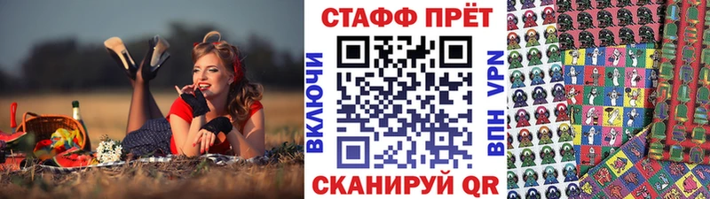 Купить закладку Псилоцибиновые грибы Кокаин СК МАРИХУАНА АМФ Меф мяу мяу ГАШИШ Таштагол