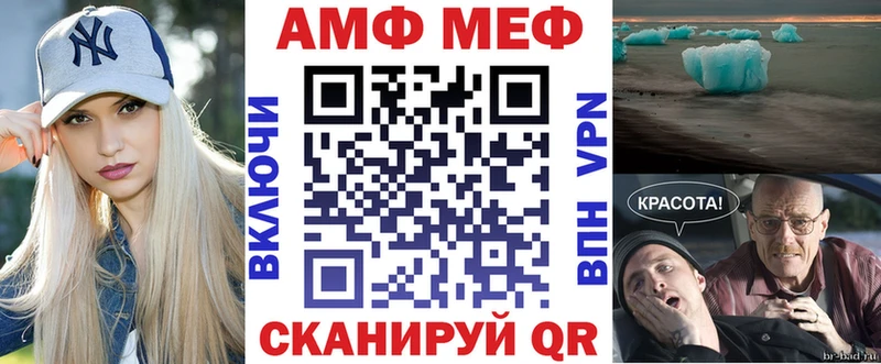 Купить  Таштагол  АМФ VHQ 