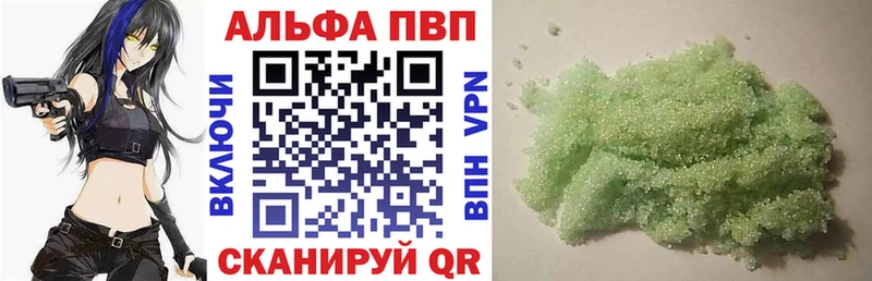 Купить закладки  Таштагол  Alfa_PVP Соль 