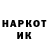 Марки NBOMe 1,8мг Den Houser