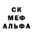 APVP мука ClooSpad