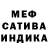 МЕТАДОН кристалл Illia Matviichuk