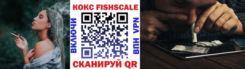 COCAIN Эквадор Купить где Таштагол