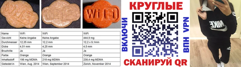 Купить  Таштагол  ЭКСТАЗИ XTC 