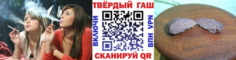 Гашиш hashish  Купить закладки  Таштагол 