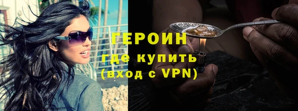 гидра Вязники