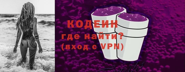 кристаллы Вяземский