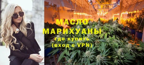 альфа пвп Вязьма
