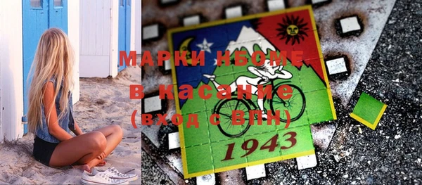 кристаллы Вяземский