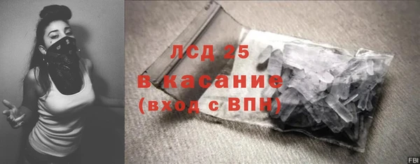 альфа пвп Вязьма
