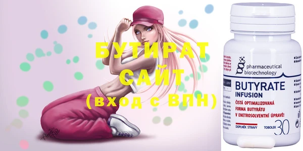кристаллы Вяземский