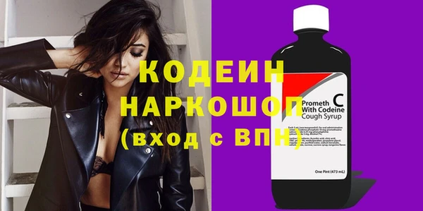 альфа пвп Вязьма