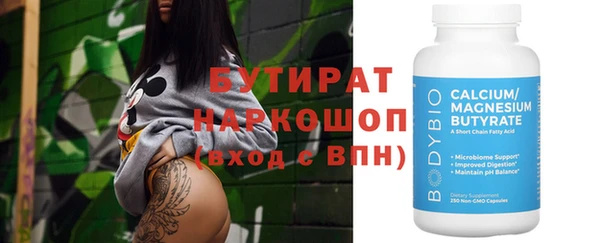 гидра Вязники