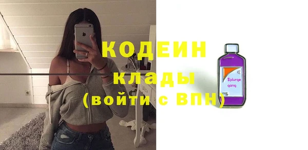 кристаллы Вяземский
