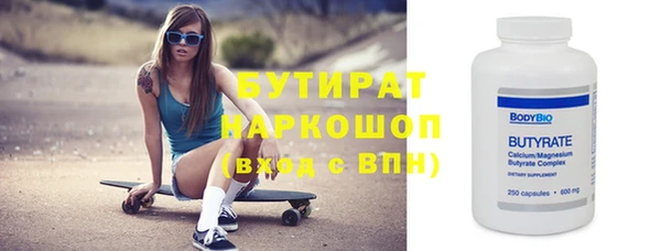 кристаллы Вяземский