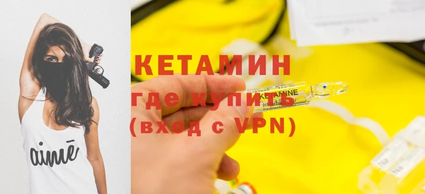 гидра Вязники