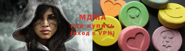 альфа пвп Вязьма