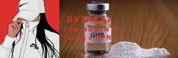 гидра Вязники