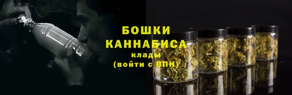 кристаллы Вяземский