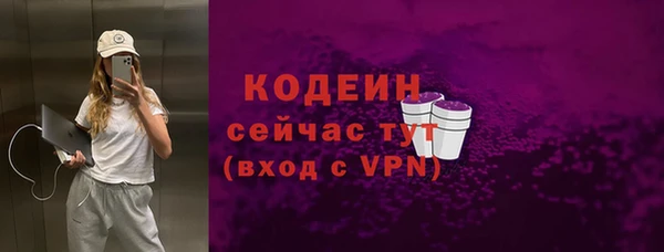 кристаллы Вяземский