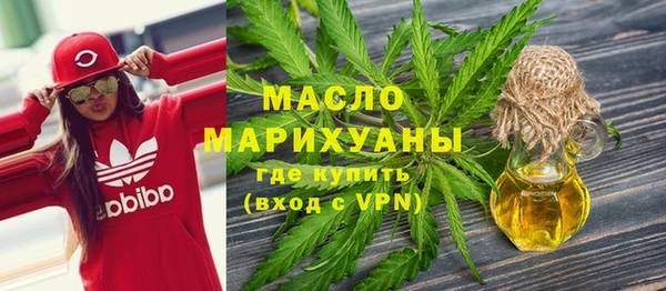 гидра Вязники