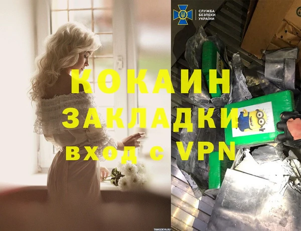 кристаллы Вяземский