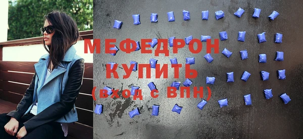 гидра Вязники