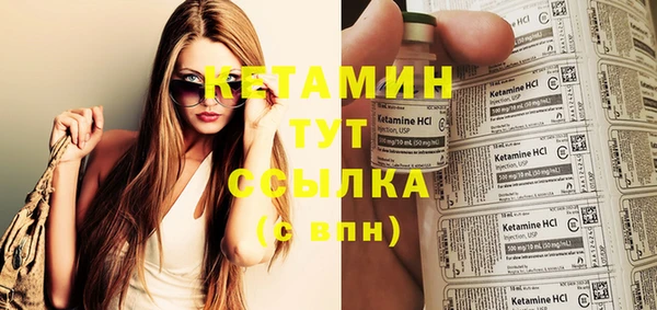 альфа пвп Вязьма