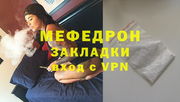 гидра Вязники