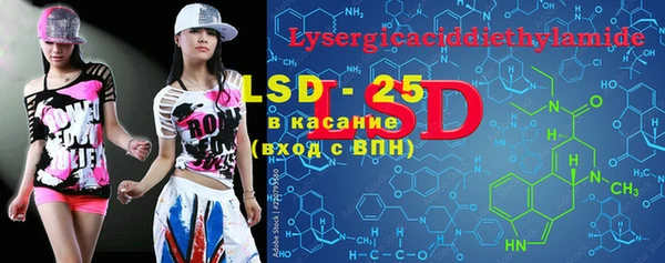 альфа пвп Вязьма