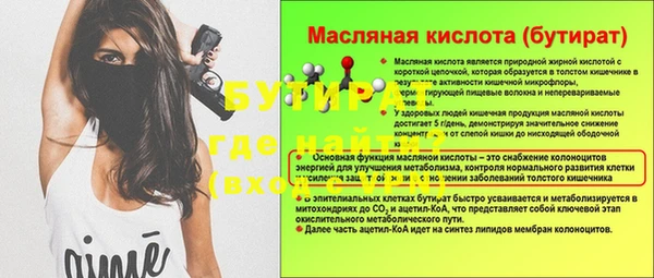 гидра Вязники