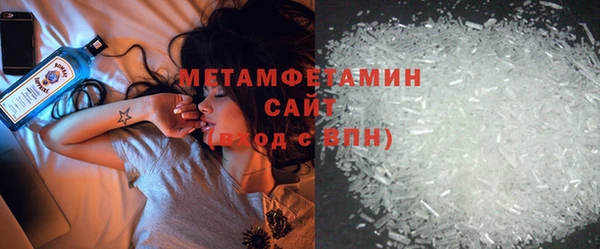гидра Вязники