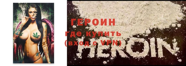 кристаллы Вяземский