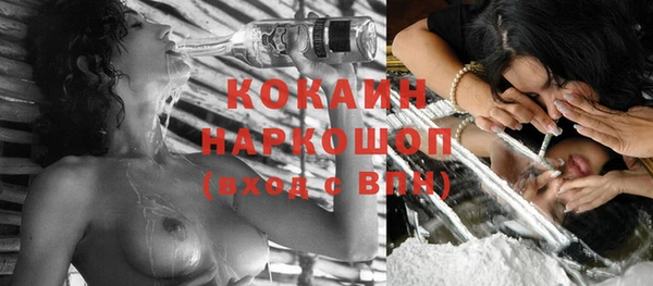 кристаллы Вяземский
