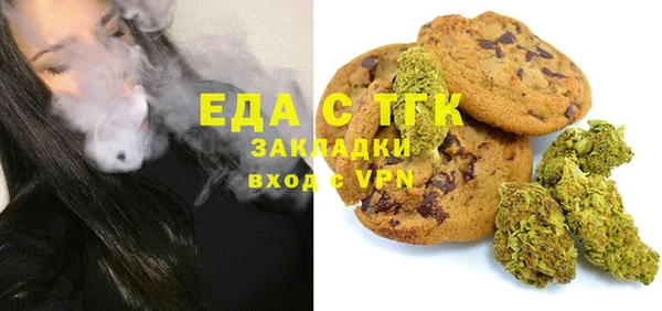 кристаллы Вяземский