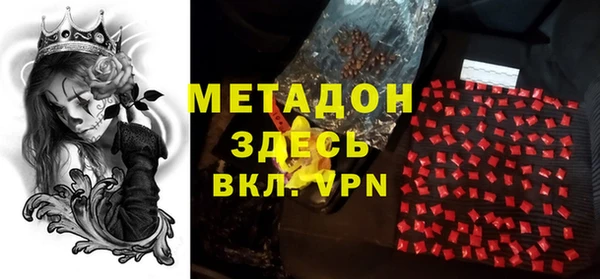 альфа пвп Вязьма