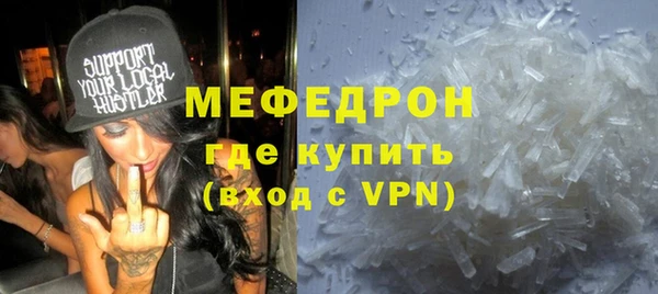 кристаллы Вяземский