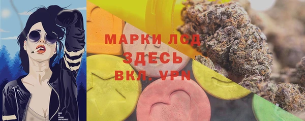альфа пвп Вязьма