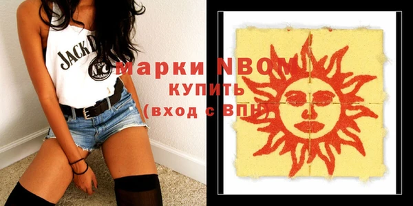 кристаллы Вяземский