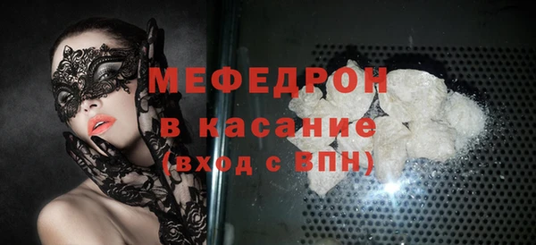 кристаллы Вяземский