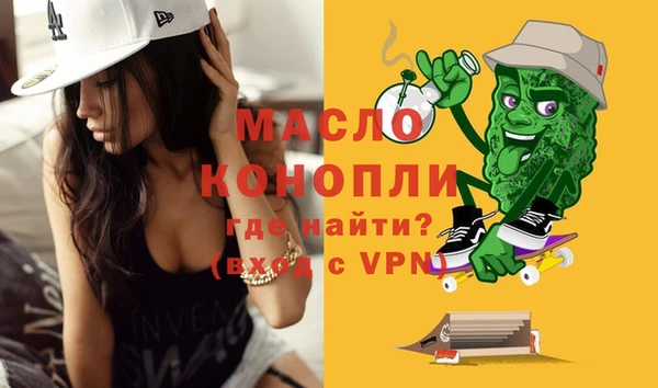 альфа пвп Вязьма
