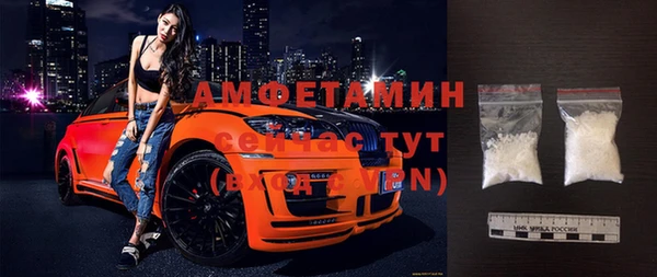 альфа пвп Вязьма