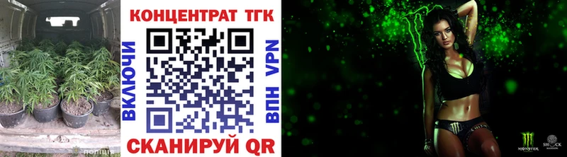 Дистиллят ТГК вейп с тгк Купить где Таштагол